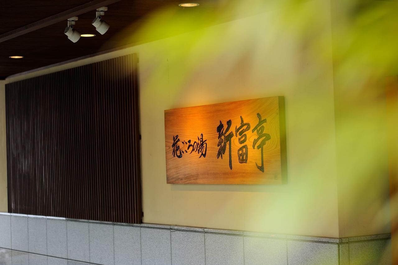 Shintomi-Tei Hotel Matsushima  Exterior photo